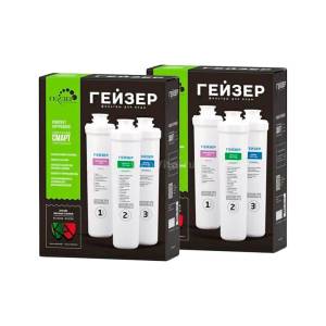 Komplekt-kartridzhey-na-2-goda-dlya-Geyzer-Smart