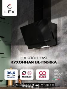lex-mera-500-black.-1