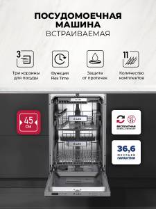 pm-4573n-a-premium-sayt