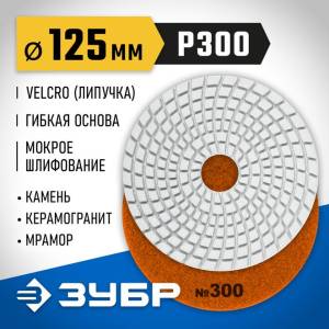 29867-300_ff.png