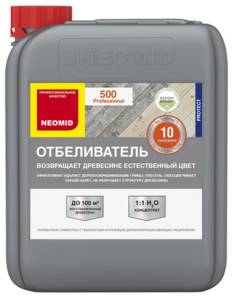 неомид