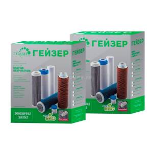 Komplekt-kartridzhey-na-2-goda-dlya-Geyzer-Bio-331-i-332