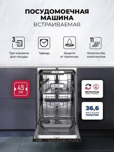 pm-4553n-sayt