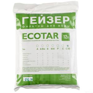 ecotar_c30_12l_1