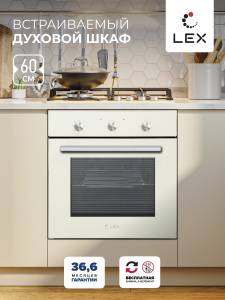 lex-edm-070-ivory-light-Belyy-antik