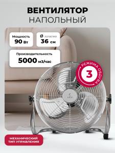 lxfc-8383
