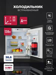 rbi-102-df_1-1