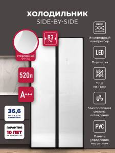 lsb520wgid_1-1