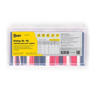 set-tube-16_userpack