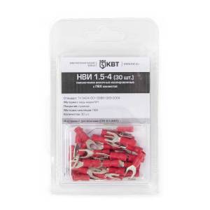 nvi-1_5-4-blister
