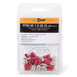 rpi-m-blister