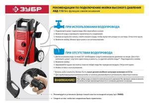 f_29012024_022521_АВД-110