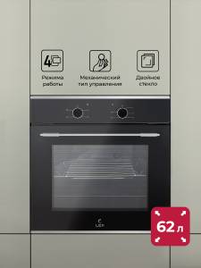 edm-045-bl-1
