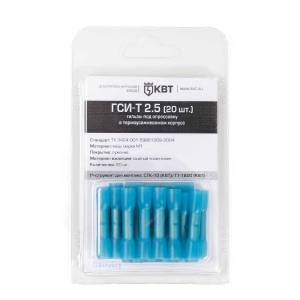 gsi-t-2_5-blister