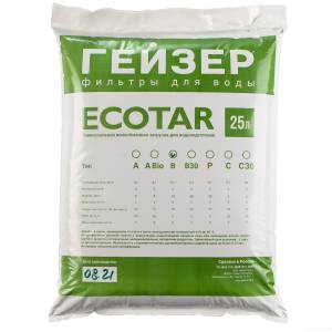 ecotar_b_25l_1