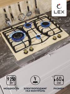 lex-gve-643S