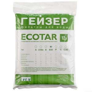 ecotar_b30_12l_1