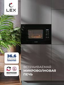 bimo-20.02-bl_1