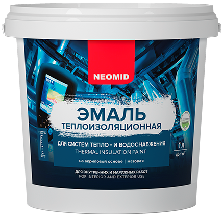 Эмаль теплоизоляционная (3 л.) Неомид Н-ЭмТеплоиз-3. Артикул Н-ЭмТеплоиз-3