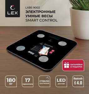 Vesy-napolnye-lxbs-9002_1
