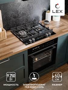 lex-gvg-644-t-bl