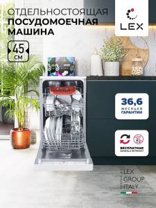 dw-4562-wh_1