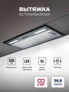 hyper-light-600-bl