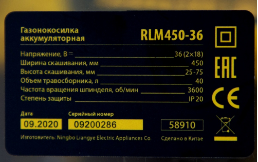 58910-10
