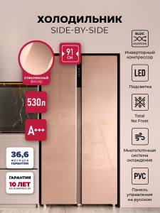 lsb530glgid_1-2