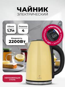 lx-30021-3_1-2