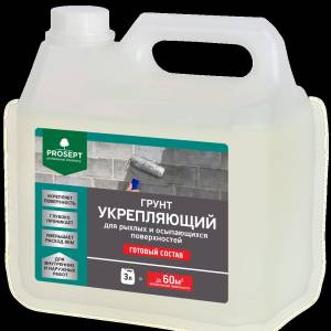 f_26012024_112622_Грунт Укрепляющий_049-3