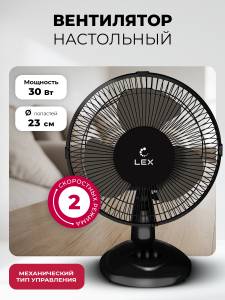 lxfc-8379
