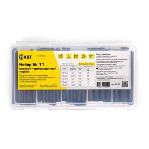 set-tube-11_userpack