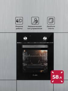 edm-4540-bl-2