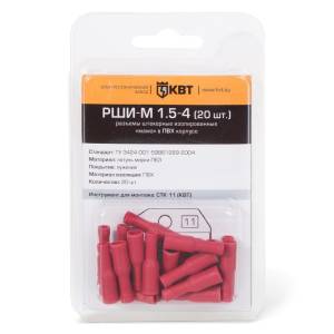 rshi-m-1_5-4_blister