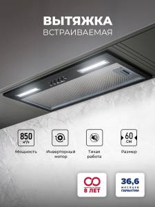 hyper-inverter-600-bl-sayt-1