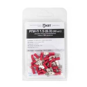 rpi-p-1_5-6_3-blister