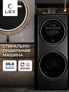 lwm10714luxidd_1