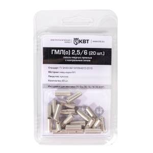 gmlo-2_5_6