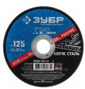 36202-125-1.0_z03_X