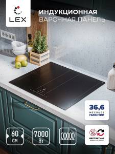 lex-evi-641b-bl