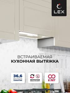 ghost-g-600-ivory-light_1-1
