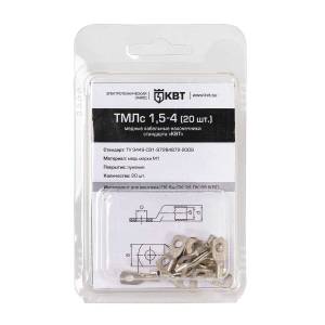 tmls_1_5-4_blister