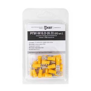 rpi-m-6_0-6_3-blister