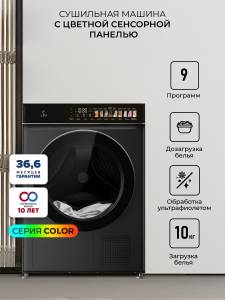 ldm10bld-color_1-1
