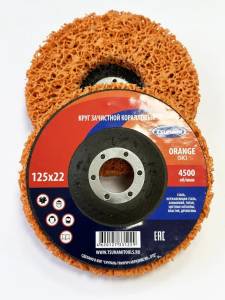 D96100COR0125OR