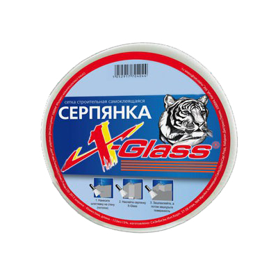 Сетка строительная самоклеящаяся (серпянка) X-Glass PRO 50мм х 153м Б0000003822. Артикул Б0000003822