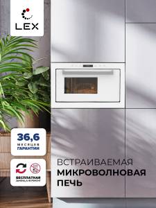 bimo-25.03-wh_1