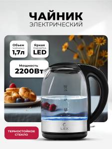 lxk-3005-1-2