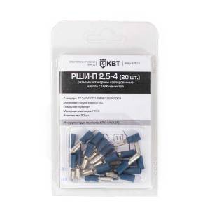 rshi-p-2_5-4-blister